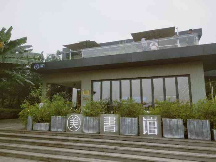 艾溪湖美书馆-"7415书店是一座城市的灵魂,没有书店的城市.