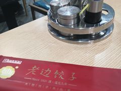 -老边饺子馆(西站店)