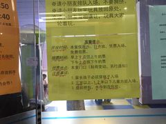-天津图书馆(复康路馆)