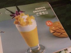 -三亚国光豪生度假酒店-椰语堂清补凉(国光豪生店)