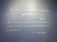 -上海鲁迅故居