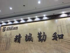 -首都医科大学附属北京同仁医院(西区)