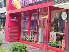 -EIS ENGELCHEN艾斯辛尔