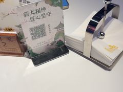 -山泉粤宴(广东大厦店)