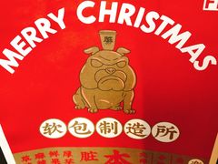 -LELECHA乐乐茶(美罗城店)