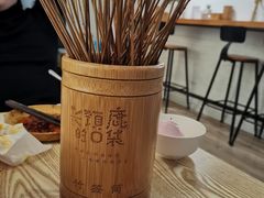 -长颈鹿的口袋钵钵鸡(市南店)