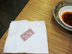 -有礼有面(知春路店)
