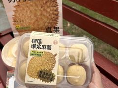 -墨茉点心局(国金街店)