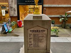 -西安电影制片厂