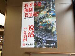 -聚味瞿记·龙虾堂(咸嘉湖店)