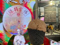 -大益茶庭(永庆坊店)