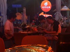-何师烧烤Pro ·江湖川菜·小龙虾·精酿(太古里旗舰店)