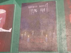 -棂笼·深度沉浸密室(武汉旗舰店)