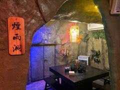 -醉小酒馆·川菜·江湖菜·重庆菜(观音桥旗舰店)