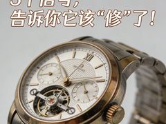 -亨达利名表维修中心(南西店)