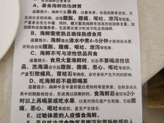 -春华海鲜城(广场西苑店)