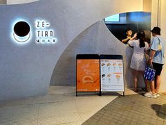 门面-泽田本家·铜锣烧(TX淮海店)