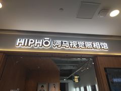 -长沙星沙万象汇