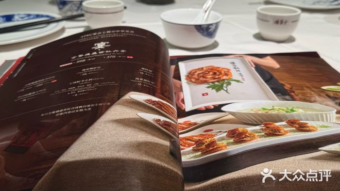 北京全聚德(王府井店)图片