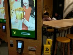-麦当劳(无锡永乐店)