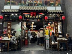 -西月城谭豆花(春熙路店)