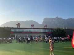 -云台山风景名胜区