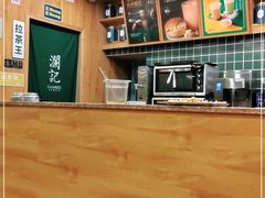 -澜记香港饮品专门店(五江天街店)