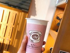 红豆Q果牛奶-厝内小眷村(惠山万达店)