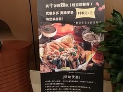 -大连海创科技交流中心自助餐厅