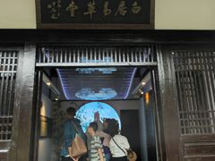 -庐山风景区花径公园