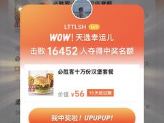 -陈氏肥蛤(小纬六路总店)