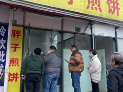 -胖子煎饼店(钦州南路店)