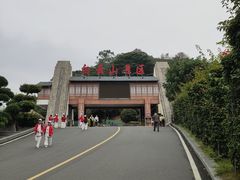 -白云山风景名胜区