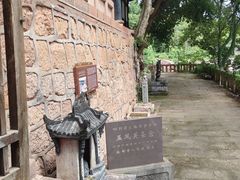-五凤溪古镇