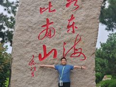 -福如东海文化园