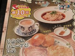 -翠华餐厅(正佳广场店)