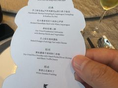 -杭州JW万豪酒店-万豪中餐厅