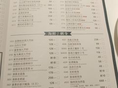 -陶陶居·雅园(凯华国际店)