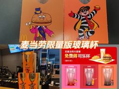 -麦当劳(长泰商业广场店)
