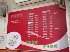 -海平馄饨(逍遥二路店)
