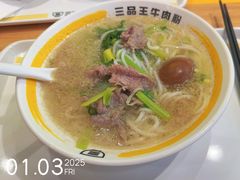 -三品王(长堽店)
