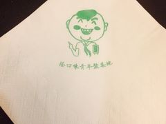 -水平有限广西米粉·广西风味集(五道口店)