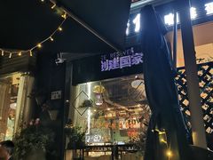 -街角 T·COFFEE 融合料理·BISTRO(车公庙店)