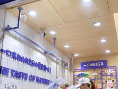 -一只酸奶牛(奎星楼店)