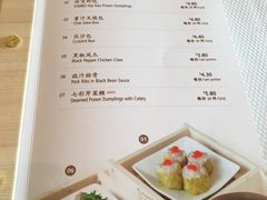 菜单-珍宝海鲜坊(樟宜NSRCC店)