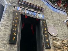 景点-塔云山
