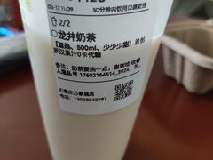 -奈雪的茶(石家庄万象城店)