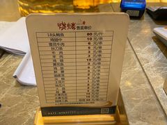 -国信南山温泉
