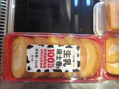 -味多美蛋糕(潘家园店)