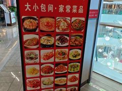 -邑金陵北京烤鸭店·现炒家常菜(ITC MALL店)